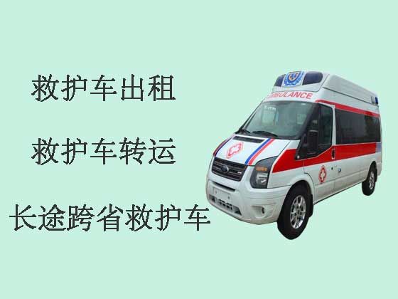 衢州120救护车出租转院